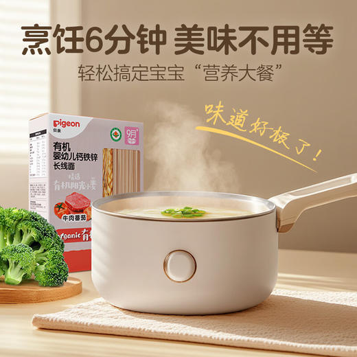 贝亲辅食 有机钙铁锌 营养面 200g 商品图3