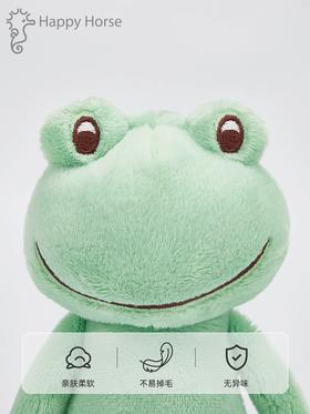 【春上新】8楼英氏YeeHoO 荷兰Happy Horse弗拉维青蛙毛绒玩具玩偶布娃娃公仔儿童节礼盒吊牌价138活动价124元