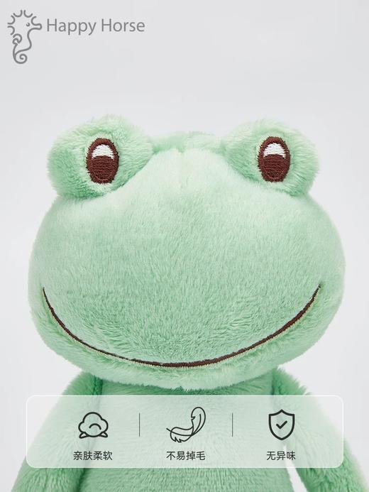 【春上新】8楼英氏YeeHoO 荷兰Happy Horse弗拉维青蛙毛绒玩具玩偶布娃娃公仔儿童节礼盒吊牌价138活动价124元 商品图0
