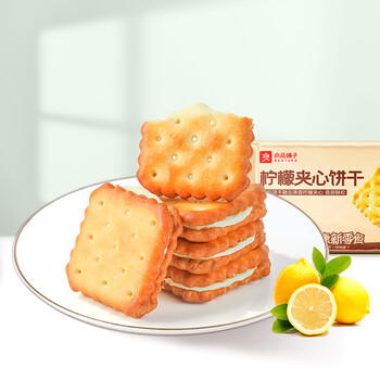 良品铺子黑松露火腿苏打饼干1kg酥脆薄饼休闲零食礼盒送礼饼干独立小包装 /休闲食品 /饼干 /酥性饼干 商品图3