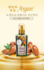 【中欧班列】韩国科馥阿尔干护发精油 原装进口摩洛哥坚果阿尔干阿甘油烫染受损护发精油 120ml+25ml/瓶WHBX 商品缩略图2