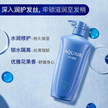 水之密语净润臻养（倍润型）洗护套装（洗发水600ml+护发素600ml） /个人护理 /洗发护发 /洗发水 商品图1