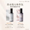 【现货速发】DearIrean 独特艾琳除菌留香祛异味织物香氛喷雾90ml 商品缩略图4