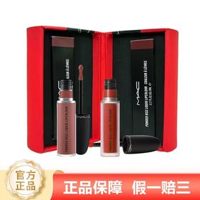 【品牌授权】MAC绑爱唇釉礼盒两件套 #991#997 配礼袋 自然无痕裸感唇妆