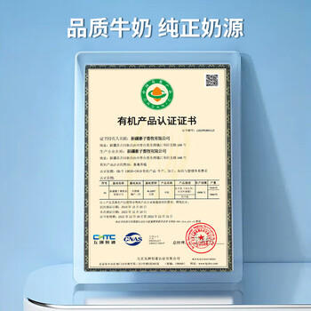 芙拉薇赫新疆纯牛奶200ml*16盒整箱学生奶西门塔尔全脂生牛乳儿童早餐奶 /水饮冲调 /常温奶 /基础牛奶 商品图2