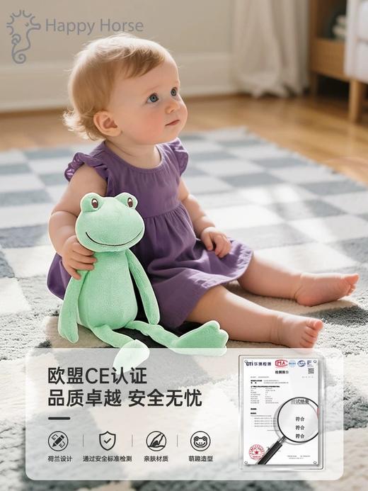 【春上新】8楼英氏YeeHoO 荷兰Happy Horse弗拉维青蛙毛绒玩具玩偶布娃娃公仔儿童节礼盒吊牌价138活动价124元 商品图1