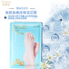 【中欧班列】美颜美雪绒花补水去角质足膜 30g*3双/盒 商品缩略图3