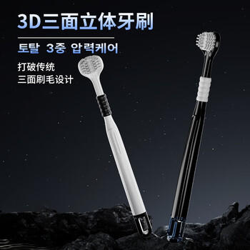 DR.BAEK高档牙刷软毛凸面宽头成人家用家庭装护龈深层清洁情侣款 2支 /个人护理 /口腔护理 /牙刷 商品图6