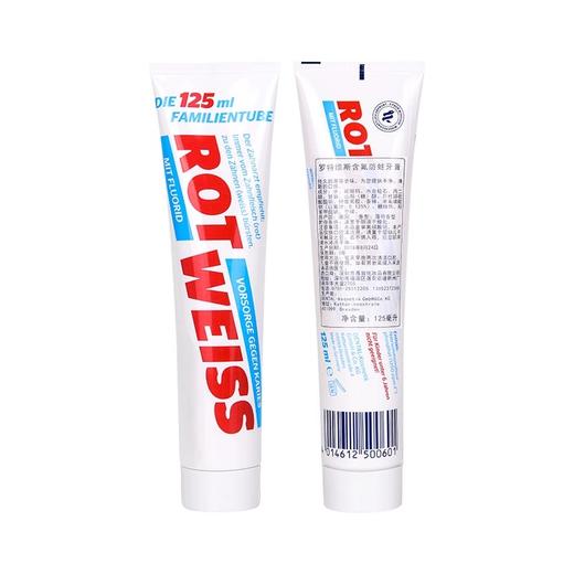 【中欧班列】德国原装进口ROTWELSS罗特维斯含氟防蛀牙膏125ml/支 商品图8