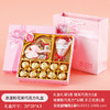 【粉丝福利❗️巧克力礼盒套装】以物寄情，以爱传意！糖果零食大礼包送儿童男女生生日情人节520礼物 商品缩略图6