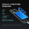 小米（MI）Redmi Note 14 Pro+ 12+512 子夜黑 第三代骁龙7s 6200mAh大电量 红米5G手机【赠话费券】 /手机通讯 /手机 /手机 商品缩略图2