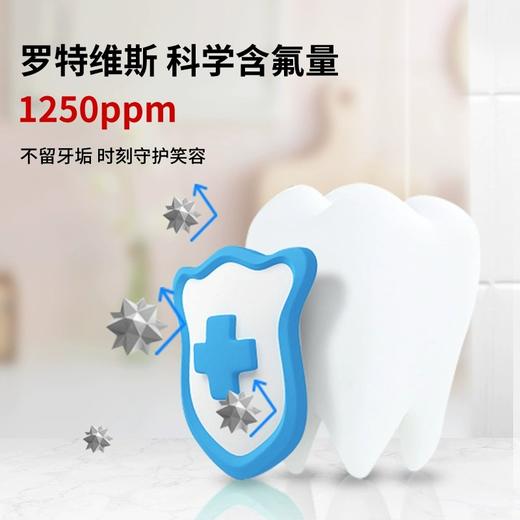 【中欧班列】德国原装进口ROTWELSS罗特维斯含氟防蛀牙膏125ml/支 商品图7