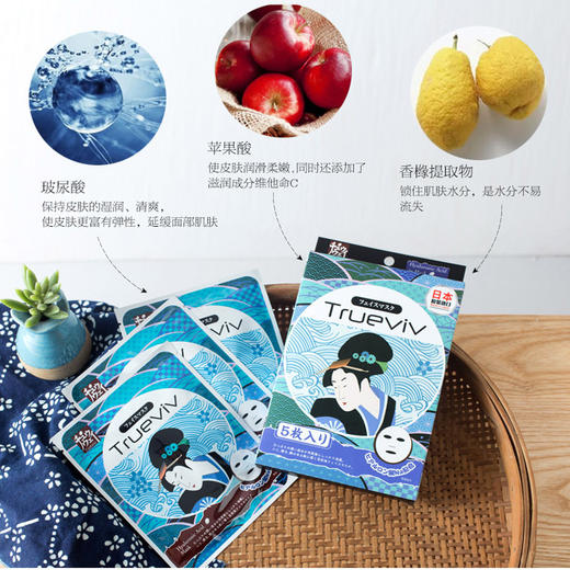 【中欧班列】日本进口萩原面膜补水保湿超薄水润亮泽锁水胶原蛋白面膜绿茶VC面膜水果维他面膜玻尿酸面膜5片装 商品图2