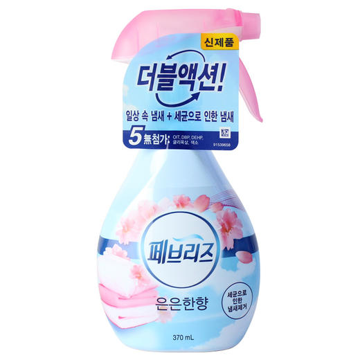 【中欧班列】韩国Febreze空气清新剂 原装进口衣物火锅烧烤香烟除味留香空气清新剂 370ml/瓶WHBX 商品图12