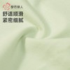 都市丽人女士内裤50支棉内裤女士平角内裤女内裤纯棉内裤LKH5V2 商品缩略图6