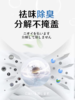 静电喷雾日本CCOKIO抗菌除螨抗防静电去火锅异味香氛留香免洗 商品缩略图3