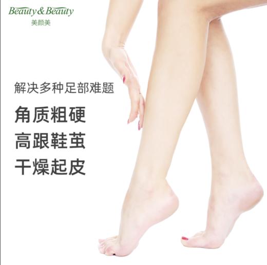 【中欧班列】 台湾  美颜美山羊奶滋润手足霜护霜养干裂死皮保湿修护裂纹50g 商品图2