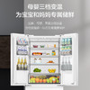海尔（Haier）冰箱 BCD-410WLHFD7DWVU1 商品缩略图3