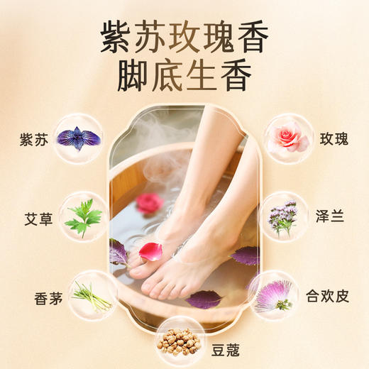 品牌直发 Vita Green 维特健灵 湿轻浴 7片/盒  1盒装/3盒装 商品图3