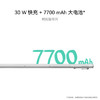 HUAWEI MatePad 11.5柔光版2024款 华为平板电脑高刷护眼屏学习平板8+256GB深空灰 /电脑、办公 /电脑整机 /平板电脑 商品缩略图2