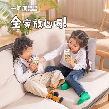 一甸园100%橙汁复合果蔬汁蔬菜汁果汁饮料200ml*10礼盒装 液断代餐 /水饮冲调 /饮料 /果蔬汁/饮料 商品图3