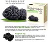 【中欧班列】韩国进口芜琼花海盐/火山灰沐浴去泥香皂100g/块 商品缩略图5