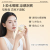 【99元3件】花印舒缓精华凝露200g 商品缩略图2