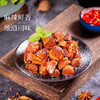 【老廖家】四川特产卤鸭胗小郡肝串串火锅味105g*2 鸭肫网红休闲小零食年货食品 商品缩略图4