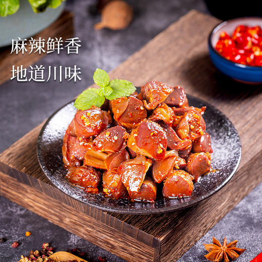 【老廖家】四川特产卤鸭胗小郡肝串串火锅味105g*2 鸭肫网红休闲小零食年货食品 商品图4