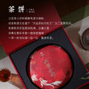 大益TAETEA茶叶普洱茶茶饼 5年陈和雅普洱熟茶357g/饼 送长辈茶叶礼盒 /水饮冲调 /茗茶 /普洱 商品缩略图6