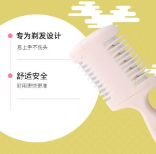 【中欧班列】日本剃发刀 原装进口奴比斯小儿理发剃发刀 手动剃发双头设计1pcs 商品图1