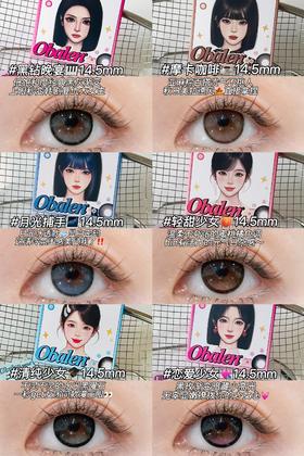 家人们谁懂呀‼️【玻璃珠】新系列👀也泰米了叭