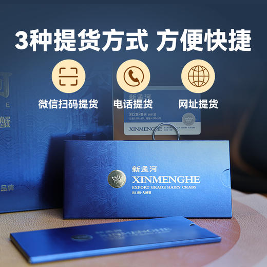 【新孟河大闸蟹礼卡8只装】新孟河M1808型大闸蟹礼品卡 3两母蟹*4只+4两公蟹*4只 生态养殖 出口品质 商品图2