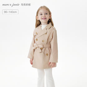 【马克珍妮 芦芙系列】秋款 女童风衣 儿童风衣550928