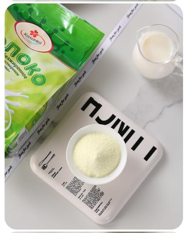 【中欧班列精选】白俄罗斯原装进口卡林卡无蔗糖低脂高钙成人乳粉  袋装 500g/袋  新日期 商品图8