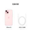 Apple/苹果 iPhone 15 (A3092) 128GB 粉色 支持移动联通电信5G 双卡双待 /手机通讯 /手机 /手机 商品缩略图0