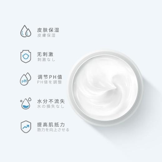 【中欧班列】日本蜜梨品牌儿童护肤霜   50g/盒 商品图3