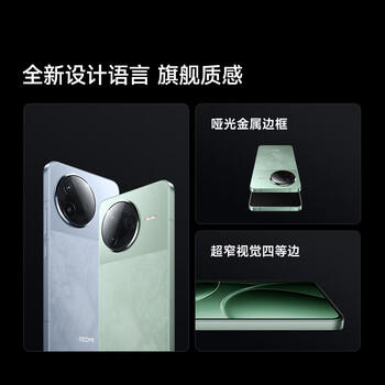 小米 REDMI K80 国家补贴 第三代骁龙 8 6550mAh大电池 澎湃OS 雪岩白 12GB+512GB 红米5G手机 /手机通讯 /手机 /手机 商品图5