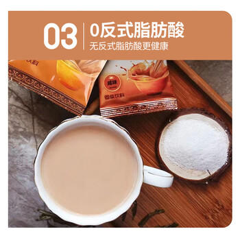 西域皇后新疆特产奶茶粉咸味400g醇香速溶冲饮料品热巴同款新疆奶茶 /水饮冲调 /冲饮谷物 /奶茶粉 商品图2
