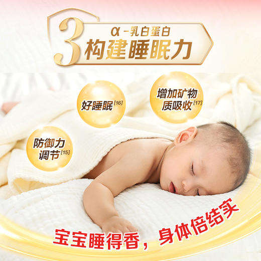 【贝因美】爱加婴儿配方奶粉2段150g乳铁蛋白新客试用 商品图3