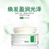 【中欧班列】日本蜜梨品牌六胜肽面霜 50g /瓶  新老版本随机发   授权直供 商品缩略图1