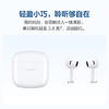 华为（HUAWEI）蓝牙耳机 FreeBuds SE 2 真无线耳机 40小时长续航/快速充电/蓝牙5.3/轻盈小巧/影音娱乐 香芋紫 /数码 /影音娱乐 /蓝牙/无线耳机 商品缩略图1