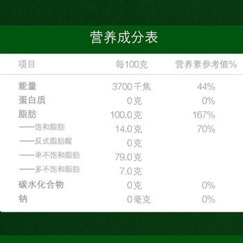 欧丽薇兰Olivoila 橄榄油750ml*2 烹饪炒菜健康食用油 企业团购福利 /粮油调味 /食用油 /橄榄油 商品图0