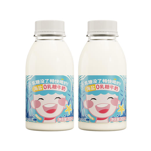 【积分兑换】美丽健西湖牌PET海盐风味0乳糖牛奶260mL*2 商品图0