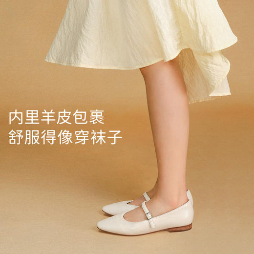 7or9-小床垫平底鞋 牛轧糖 商品图4
