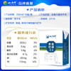 小西牛青藏奶源纯牛奶3.6g蛋白儿童营养奶200ml*16盒整箱 /水饮冲调 /常温奶 /基础牛奶 商品缩略图6