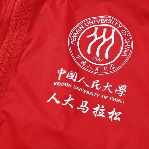 现货发售 2025人大马拉松最新款超轻风衣   定制类产品，非质量问题，不退不换，敬请谅解! 商品图1