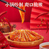 胶缤三角骨孜然味鸡脆骨烧烤鸡叉骨下酒菜鸡软骨开袋即食小吃100g*3袋 /休闲食品 /肉类零食 /其他肉类 商品缩略图1