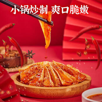 胶缤三角骨孜然味鸡脆骨烧烤鸡叉骨下酒菜鸡软骨开袋即食小吃100g*3袋 /休闲食品 /肉类零食 /其他肉类 商品图1