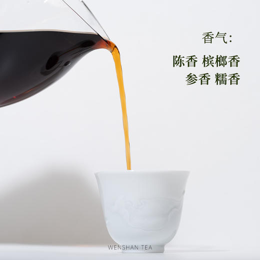 守艺 · 龙韵90年代特级老六堡50克 黑茶 六堡茶 商品图3